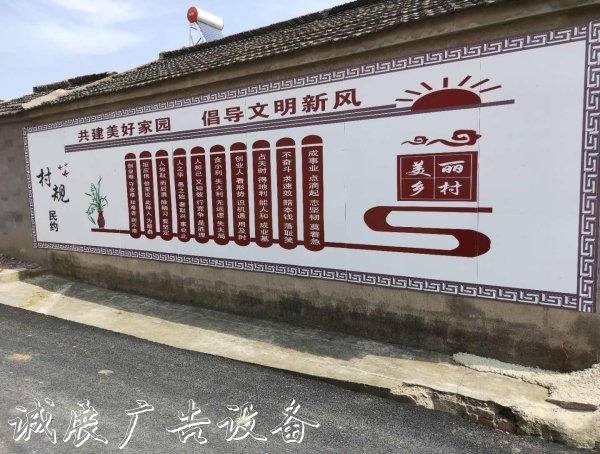 安徽巢湖：“內(nèi)外兼太陽能垃圾桶修”讓鄉(xiāng)村風(fēng)景美 風(fēng)尚優(yōu)