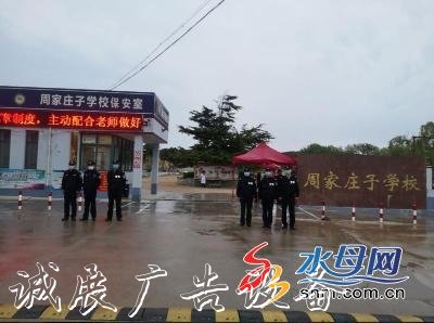 招遠(yuǎn)市周家莊子滾動廣告燈箱學(xué)校喜迎學(xué)子歸來