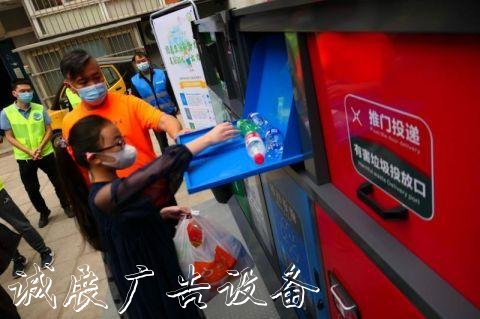 東城韶九社區(qū)試點(diǎn)二滾動(dòng)廣告燈箱維碼垃圾袋監(jiān)督垃圾分類