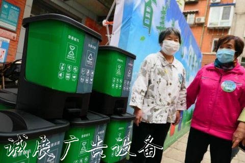 東城韶九社區(qū)試點(diǎn)二滾動(dòng)廣告燈箱維碼垃圾袋監(jiān)督垃圾分類