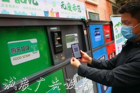 東城韶九社區(qū)試點(diǎn)二滾動(dòng)廣告燈箱維碼垃圾袋監(jiān)督垃圾分類