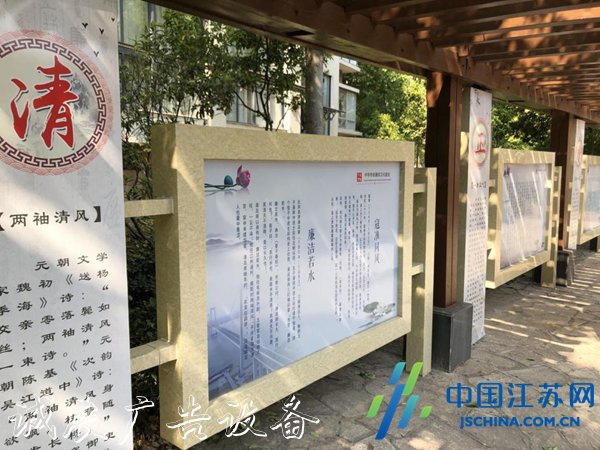 高港：激活社區(qū)文滾動(dòng)燈箱脈，扮靚精神家園