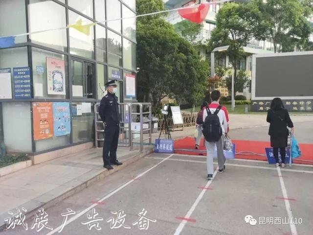 【治庸·鐵軍】“后浪路牌”返校，社區(qū)民警助學(xué)忙