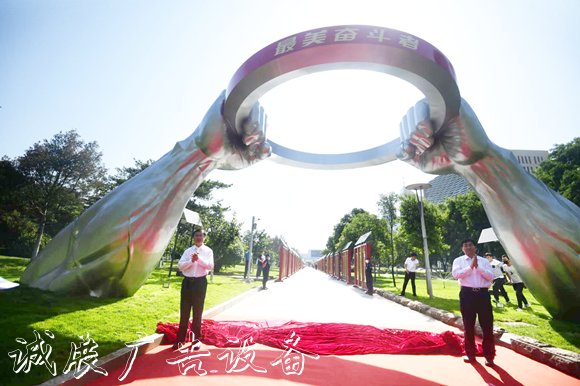 “最美奮斗者”主題文化長廊落成揭幕儀式舉行