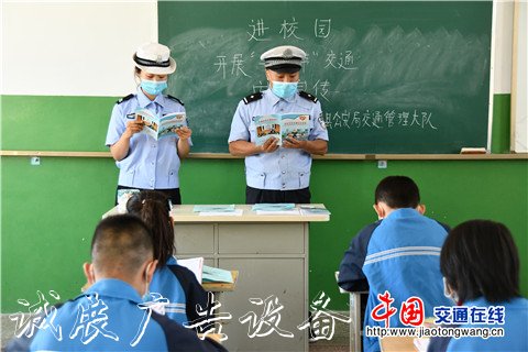 進(jìn)校園開展“一盔黨建宣傳欄一帶”安全宣傳活動