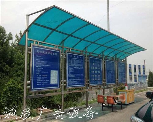 學(xué)校宣傳欄多少錢,廣分類垃圾亭鑫不銹鋼,山西學(xué)校宣傳欄