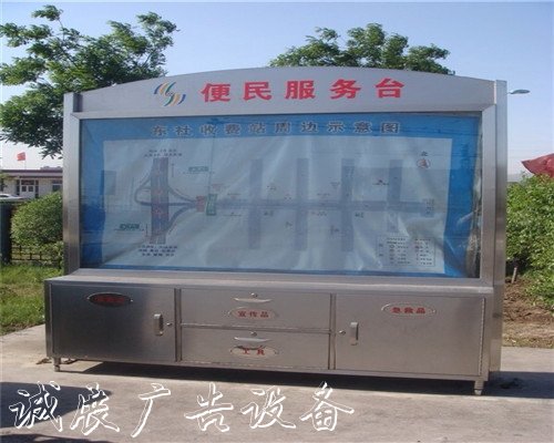 學(xué)校宣傳欄多少錢,廣分類垃圾亭鑫不銹鋼,山西學(xué)校宣傳欄