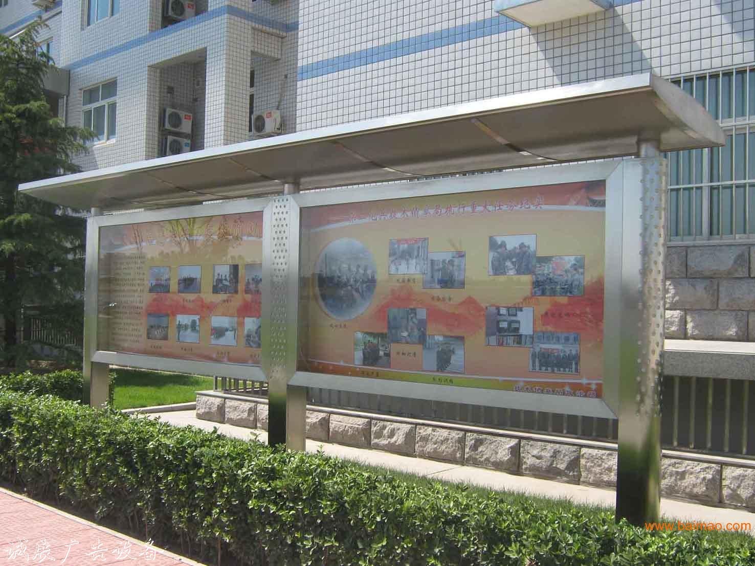 不銹鋼宣傳欄，不銹鋼學校宣傳欄宣傳欄生產(chǎn)廠家，不銹鋼