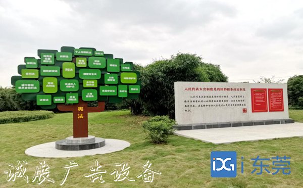 總數(shù)量全省第二！我市又有路燈燈箱4個法治文化主題公園獲評省級稱號