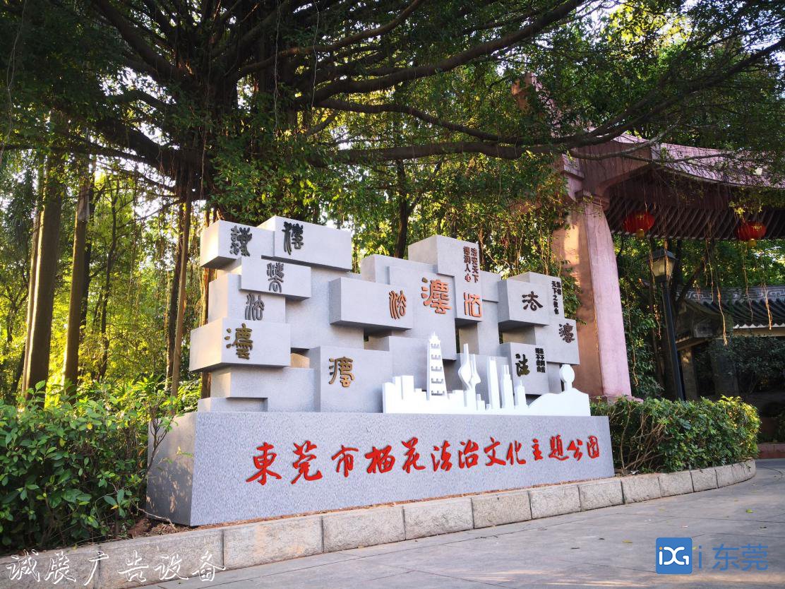 總數(shù)量全省第二！我市又有路燈燈箱4個法治文化主題公園獲評省級稱號