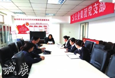 甘肅義順集團(tuán)黨總支組織開(kāi)展助學(xué)公益活動(dòng)