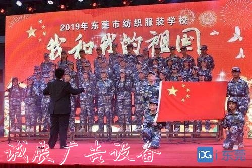 美好職教為美好生活奠基——東文化宣傳欄莞市紡織服裝學(xué)?！懊篮寐毥獭臂`行紀實
