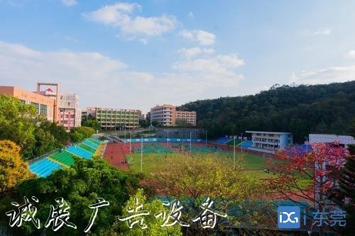 美好職教為美好生活奠基——東文化宣傳欄莞市紡織服裝學(xué)?！懊篮寐毥獭臂`行紀實