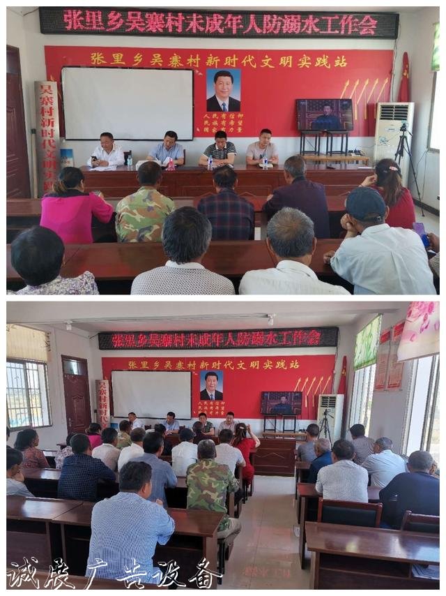 鄉(xiāng)村學(xué)校齊發(fā)力 多措戶外廣告燈箱并舉防溺水一一河南淮濱縣