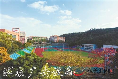 美好職教為美好生活奠基——東垃圾箱莞市紡織服裝學(xué)?！懊篮寐毥獭臂`行紀(jì)實(shí)