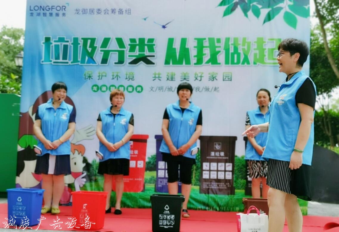 趙巷鎮(zhèn)龍御社區(qū)：三大整廣告燈箱多少錢一個治“清凈亮”，垃圾分類促提升