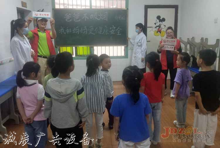 御窯社區(qū)：開展控?zé)煈敉鉂L動(dòng)燈箱及世界無煙日宣傳活動(dòng)