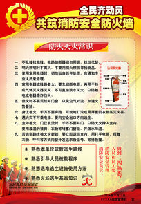 公司廣告欄背景圖片_公司廣告欄背景設(shè)計素材