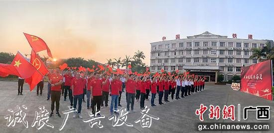 圖為中鐵二十五局四公司舉辦“不忘初心，牢記使命·與祖國(guó)同行”國(guó)旗下的演講活動(dòng)。