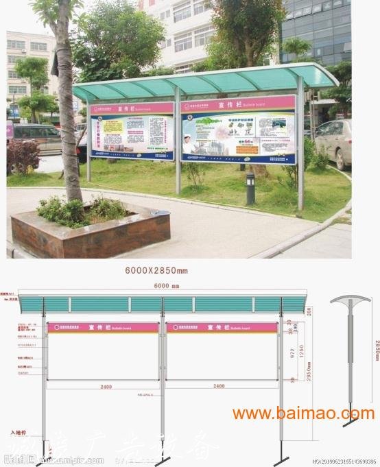 不銹鋼宣傳欄，長(zhǎng)沙不太陽(yáng)能垃圾桶銹鋼宣傳欄，不銹鋼宣傳