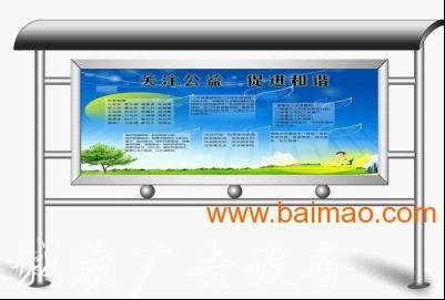 不銹鋼宣傳欄，長(zhǎng)沙不太陽(yáng)能垃圾桶銹鋼宣傳欄，不銹鋼宣傳