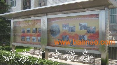 不銹鋼宣傳欄，長(zhǎng)沙不太陽(yáng)能垃圾桶銹鋼宣傳欄，不銹鋼宣傳