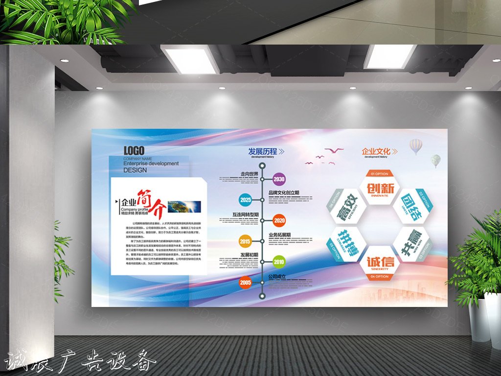 企業(yè)宣傳欄標(biāo)準(zhǔn)尺寸是多少-常用宣傳欄標(biāo)準(zhǔn)尺寸是多少拜托了各位 謝謝_大全網(wǎng)