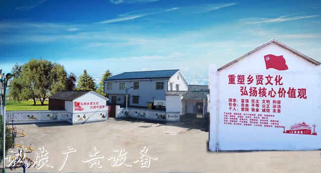 株洲市攸縣：弘揚鄉(xiāng)賢垃圾收集亭文化探索鄉(xiāng)村治理新模式