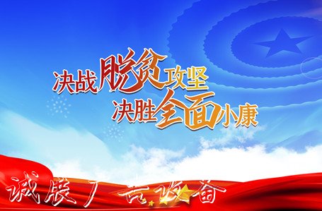 菏澤發(fā)電加強(qiáng)企業(yè)廣告垃圾箱文化建設(shè)凝聚發(fā)展合力