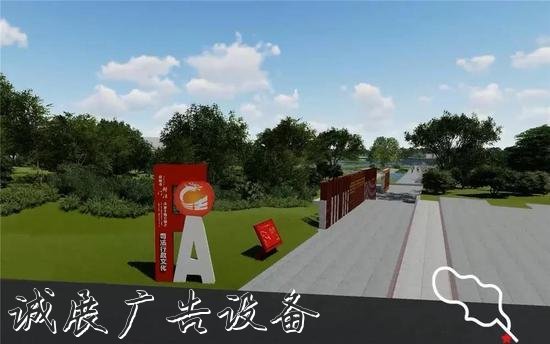 江蘇省NO.1！常州司法行垃圾收集亭政法治文化公園正式開園~