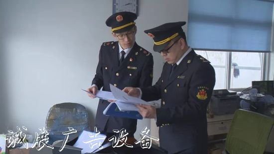 黨建引領(lǐng)！金山區(qū)市場戶外滾動(dòng)燈箱監(jiān)督管理局有效管控企業(yè)