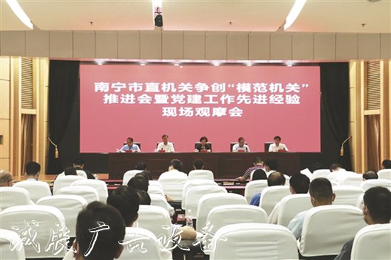 南寧市紀(jì)委監(jiān)委打造“太陽能垃圾桶四型”機(jī)關(guān)激發(fā)黨建活力