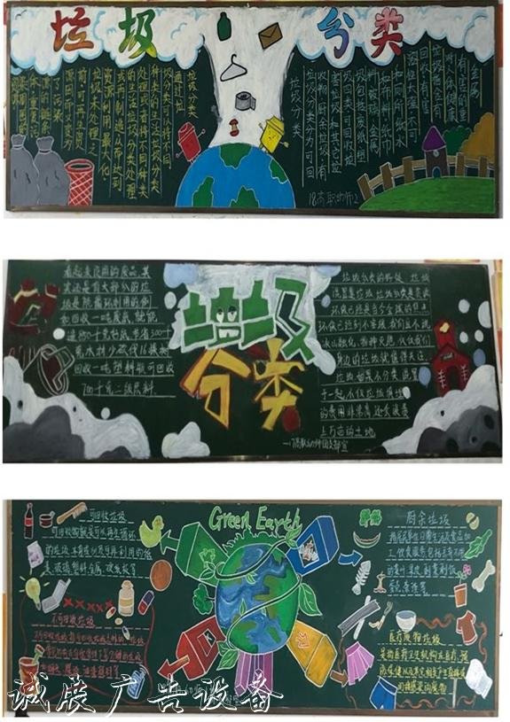 銅陵市中職中心積極開垃圾分類亭展“無廢校園”建設暨生