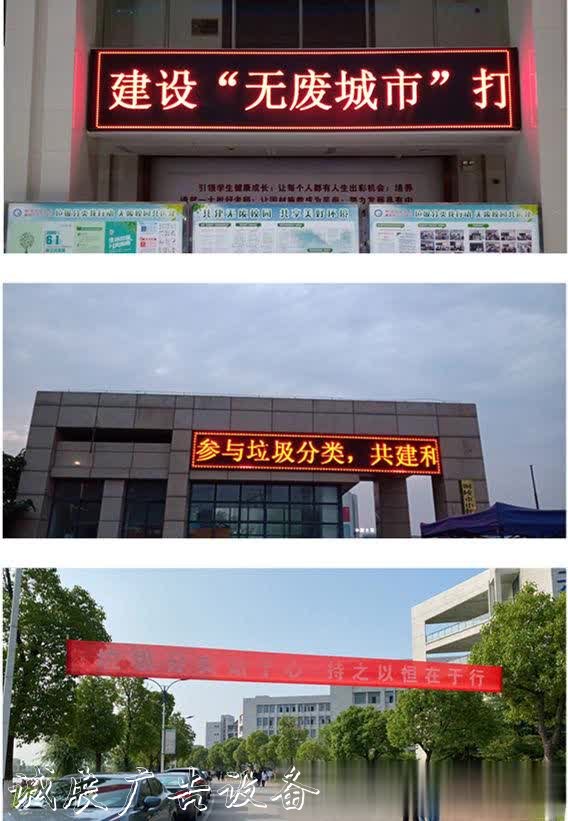 銅陵市中職中心積極開垃圾分類亭展“無廢校園”建設暨生