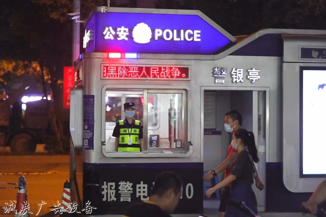 八卦嶺派出所：探索公指路牌安勤務(wù)新模式，推進社區(qū)