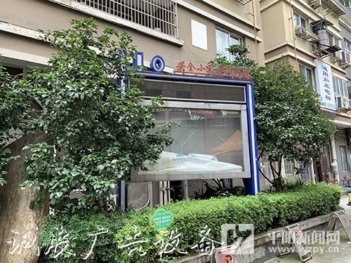 文明觀察｜小區(qū)里指路牌燈箱的宣傳欄還好嗎？