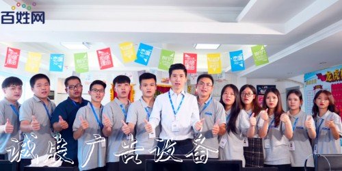 百姓網(wǎng)優(yōu)秀代理商：宣傳欄5年業(yè)績暴增20倍，90后詮釋“