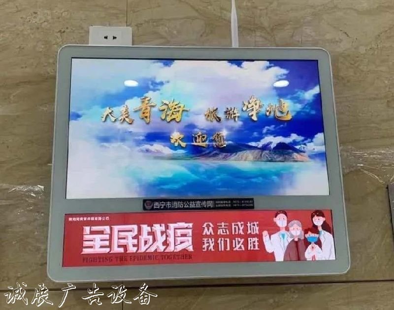 青海文旅：“大美青海宣傳欄廠家 旅游凈地”無處不在 青海