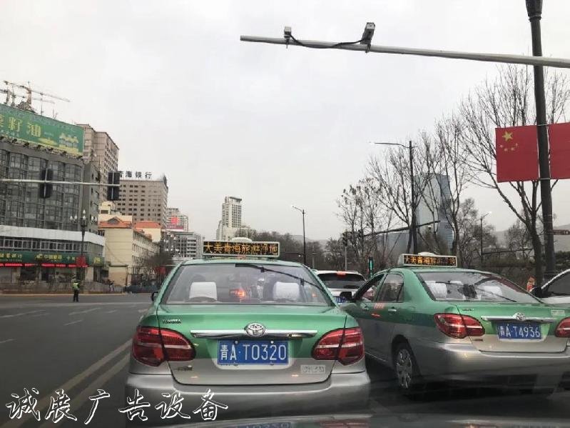 青海文旅：“大美青海宣傳欄廠家 旅游凈地”無處不在 青海