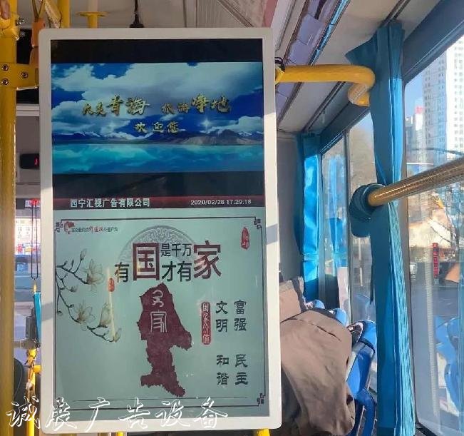 青海文旅：“大美青海宣傳欄廠家 旅游凈地”無處不在 青海