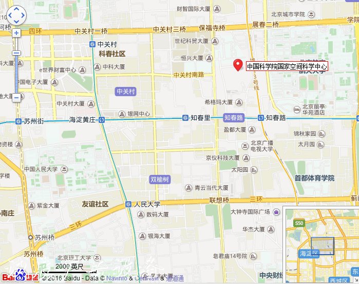國家空間科宣傳欄廠家學數(shù)據(jù)中心