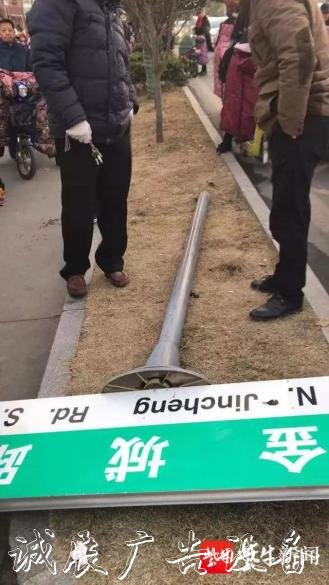 女老師迎向倒下的路牌滾動(dòng)燈箱后續(xù)：月薪僅一千五，但