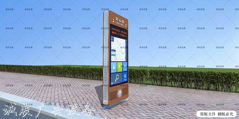 0226元氏公共設(shè)施和導(dǎo)視設(shè)計專項---13