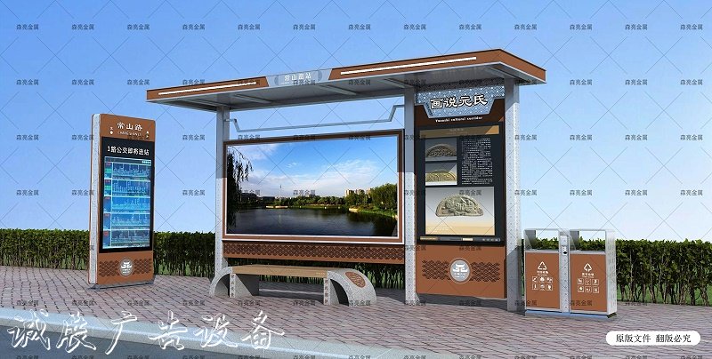 0226元氏公共設(shè)施和導(dǎo)視設(shè)計專項---7