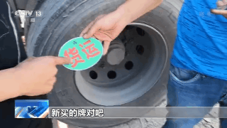 治超站形同虛設(shè) 高價(jià)滾動(dòng)廣告燈箱“路牌”為何能變超載車(chē)通