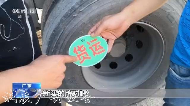 治超站形同虛設(shè) 高價(jià)滾動(dòng)廣告燈箱“路牌”為何能變超載車(chē)通