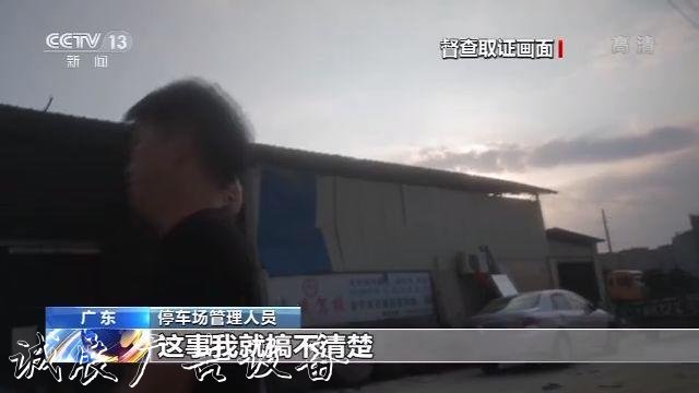 治超站形同虛設(shè) 高價(jià)滾動(dòng)廣告燈箱“路牌”為何能變超載車(chē)通