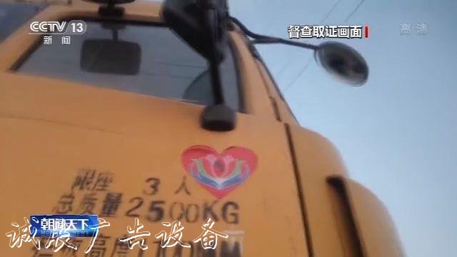 治超站形同虛設(shè) 高價(jià)滾動(dòng)廣告燈箱“路牌”為何能變超載車(chē)通