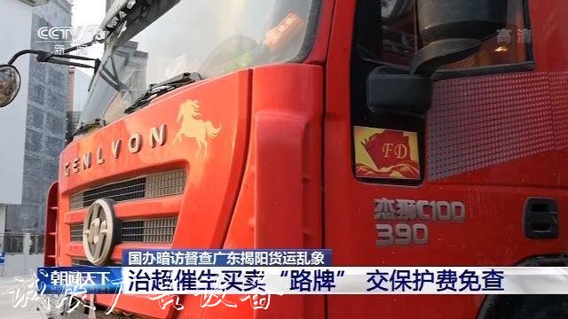 治超站形同虛設(shè) 高價(jià)滾動(dòng)廣告燈箱“路牌”為何能變超載車(chē)通