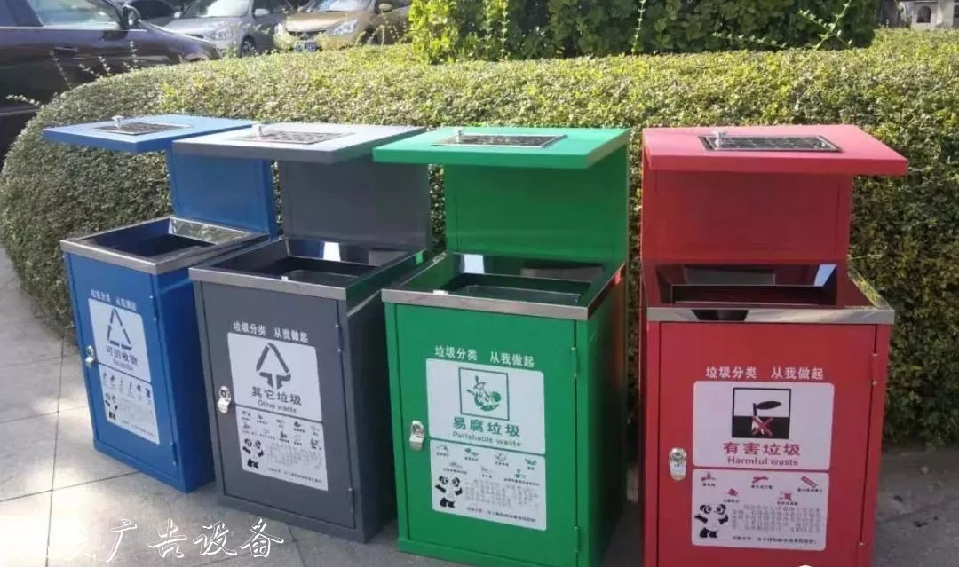 衡水市首批96個分廣告垃圾箱類垃圾箱“上崗”